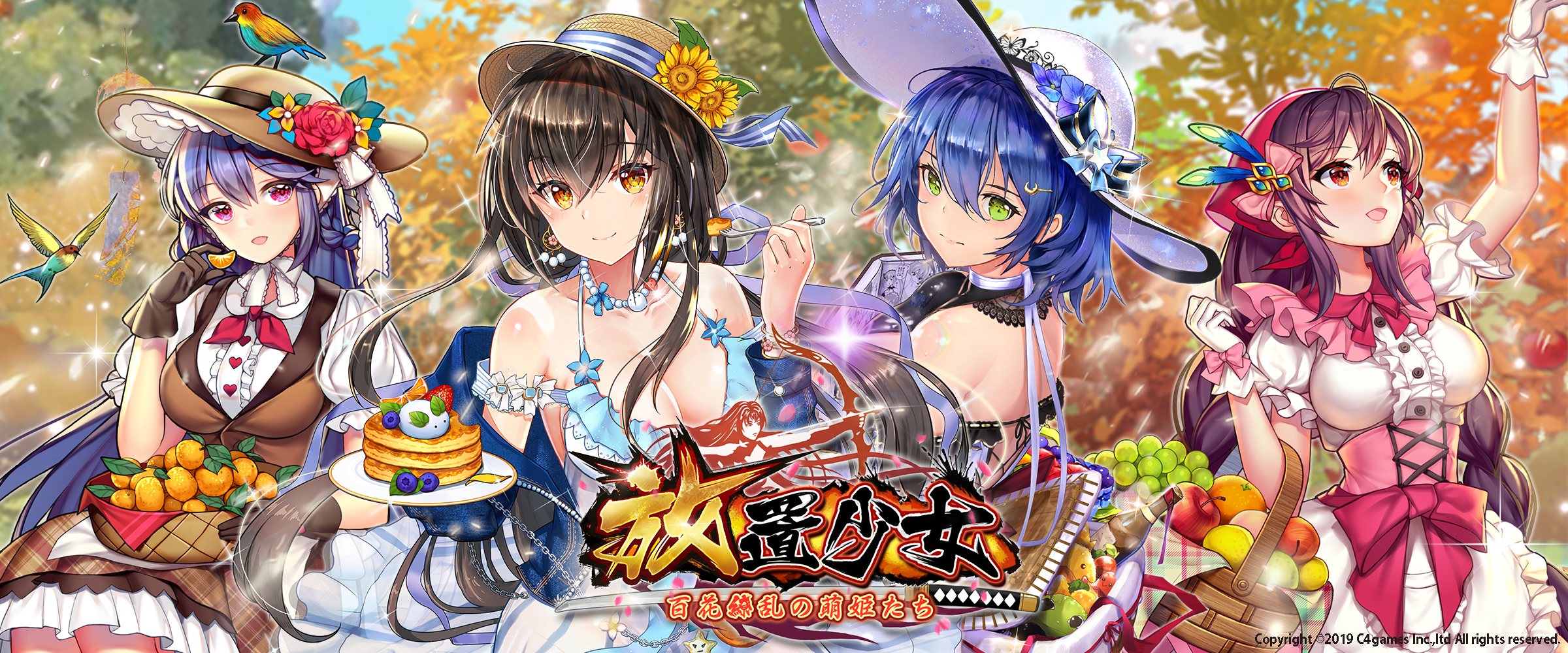 戦役が進みました 放置少女 不撓不屈 戦役が進みました 放置少女 不撓不屈
