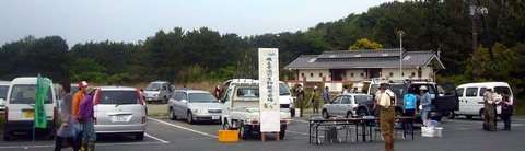 松川浦干潟の生きもの観察会