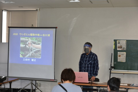 【三田村塾報告会】