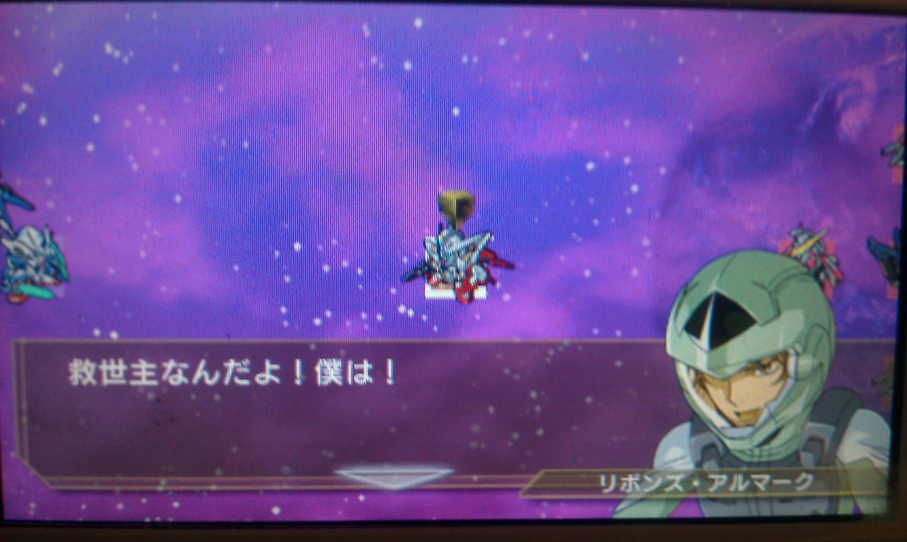 Gジェネ 天真爛漫 S Side