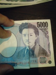 お札遊び ハジメの一歩