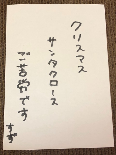 S__35110918