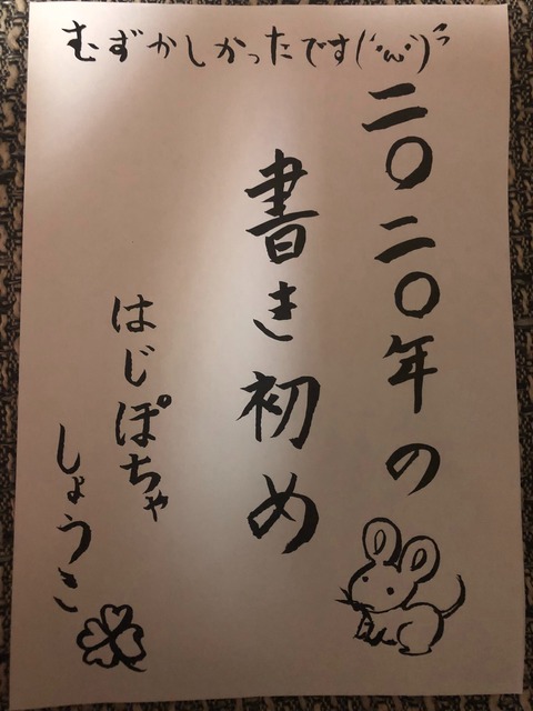 S__35856393