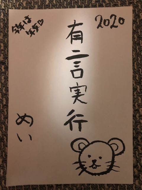 S__35856388