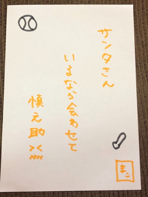 S__35110923