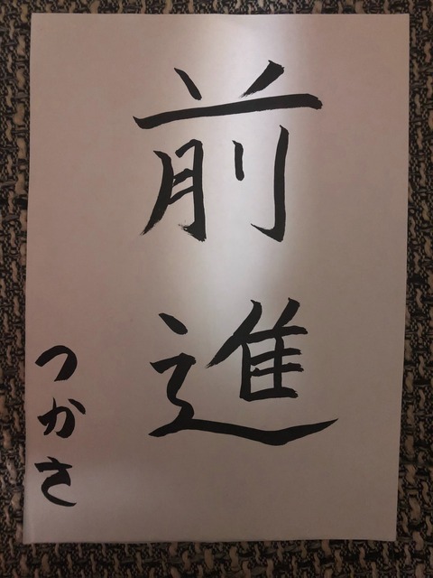 S__35856386