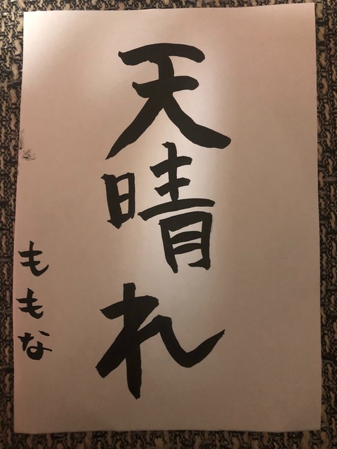 S__35856391