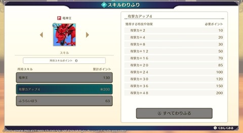 Screenshot_20231202-225336_Gallery