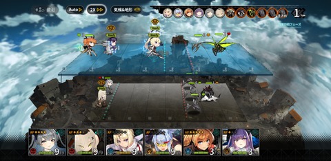 Screenshot_20191229-170041