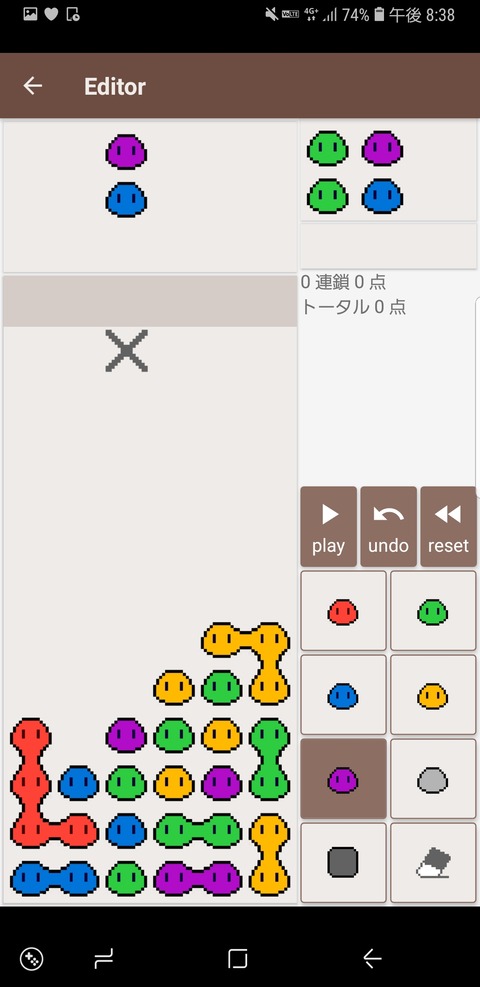 Screenshot_20191215-203805_rensim