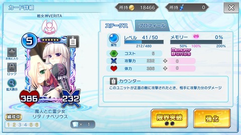 Screenshot_20190516-174130_R