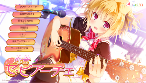 こいいいキャプチャ