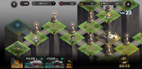 Screenshot_20191229-173640