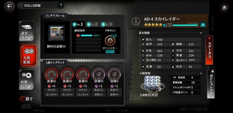 Screenshot_20191229-173909