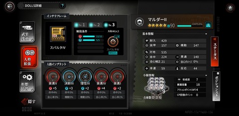 Screenshot_20191229-173934