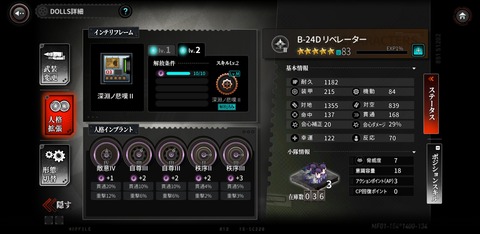 Screenshot_20191229-173945