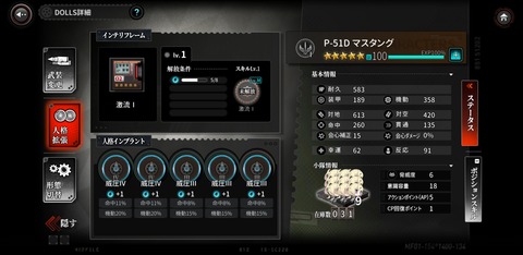 Screenshot_20191229-173857