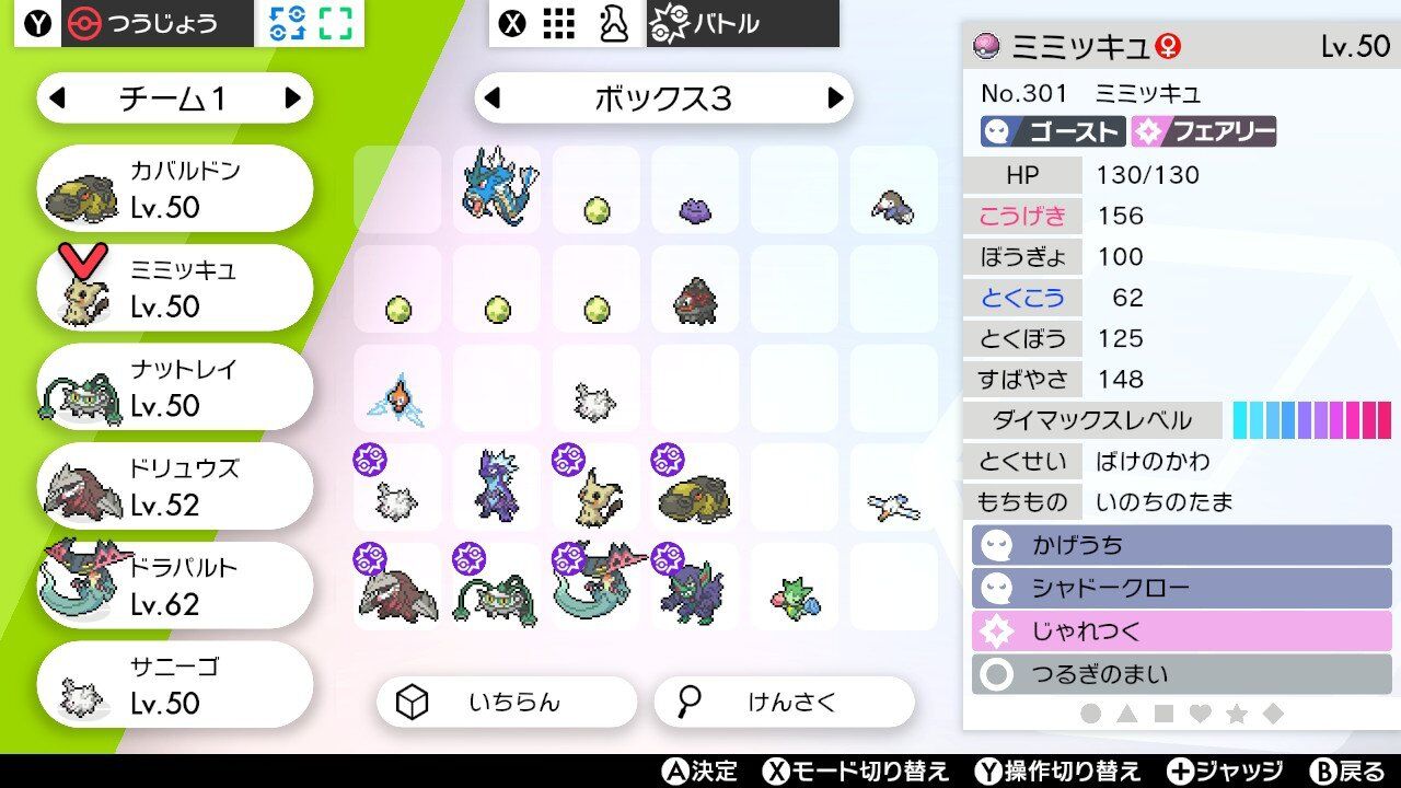 技 レコード だい もん じ