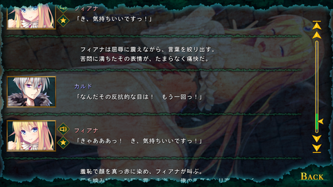 ひめえええええ