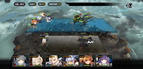 Screenshot_20191229-165741