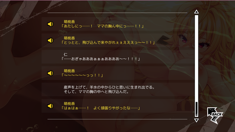 ばぶｎキャプチャ