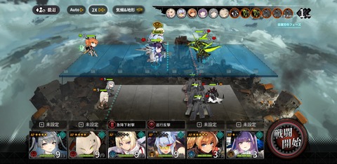 Screenshot_20191230-085705