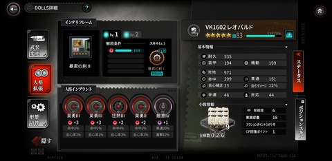 Screenshot_20191229-173922