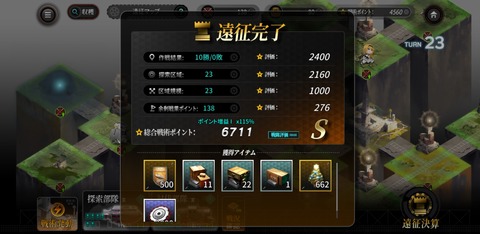 Screenshot_20191229-173643