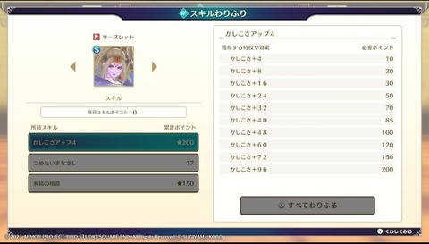 Screenshot_20231202-225340_Gallery