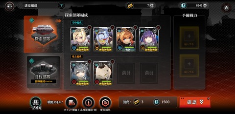 Screenshot_20191229-165432