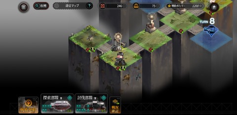 Screenshot_20191229-171118