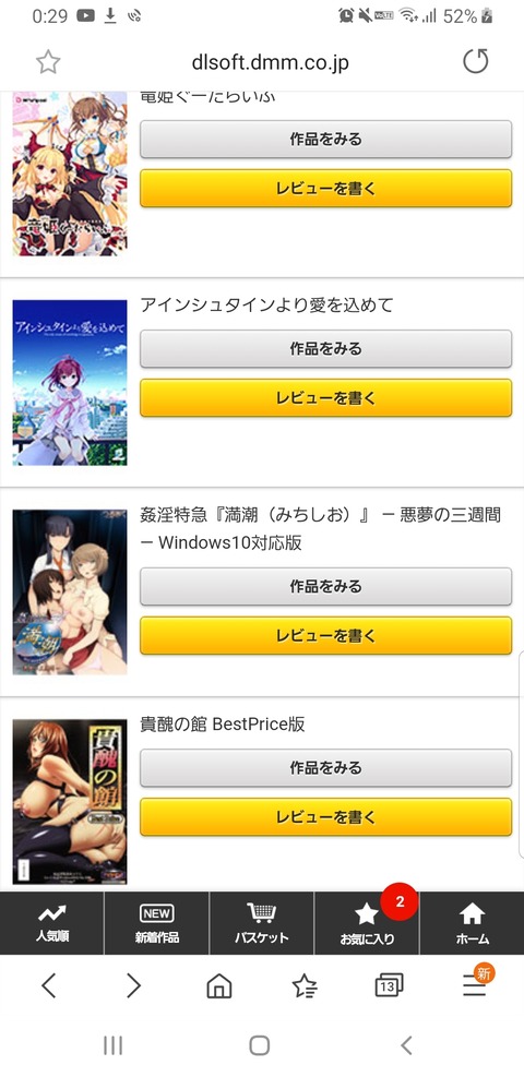 Screenshot_20201031-002945_Internet