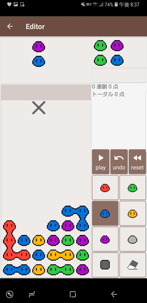 Screenshot_20191215-203716_rensim
