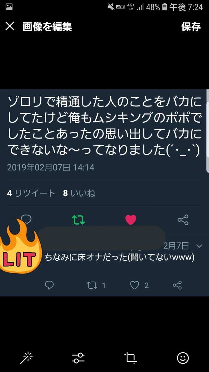オナニー　精通 僕がかいけつゾロリで精通したお話 : かいけつゾロリで精通した男の末路
