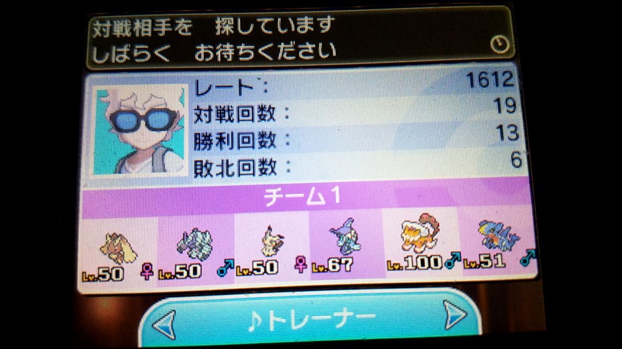 グソクムシャ 育成 論 ポケモン剣盾 グソクムシャの育成論と対策 ポケモンソードシールド グソクムシャ 育成 論 ポケモン剣盾 グソクムシャの育成論と対策 ポケモンソードシールド