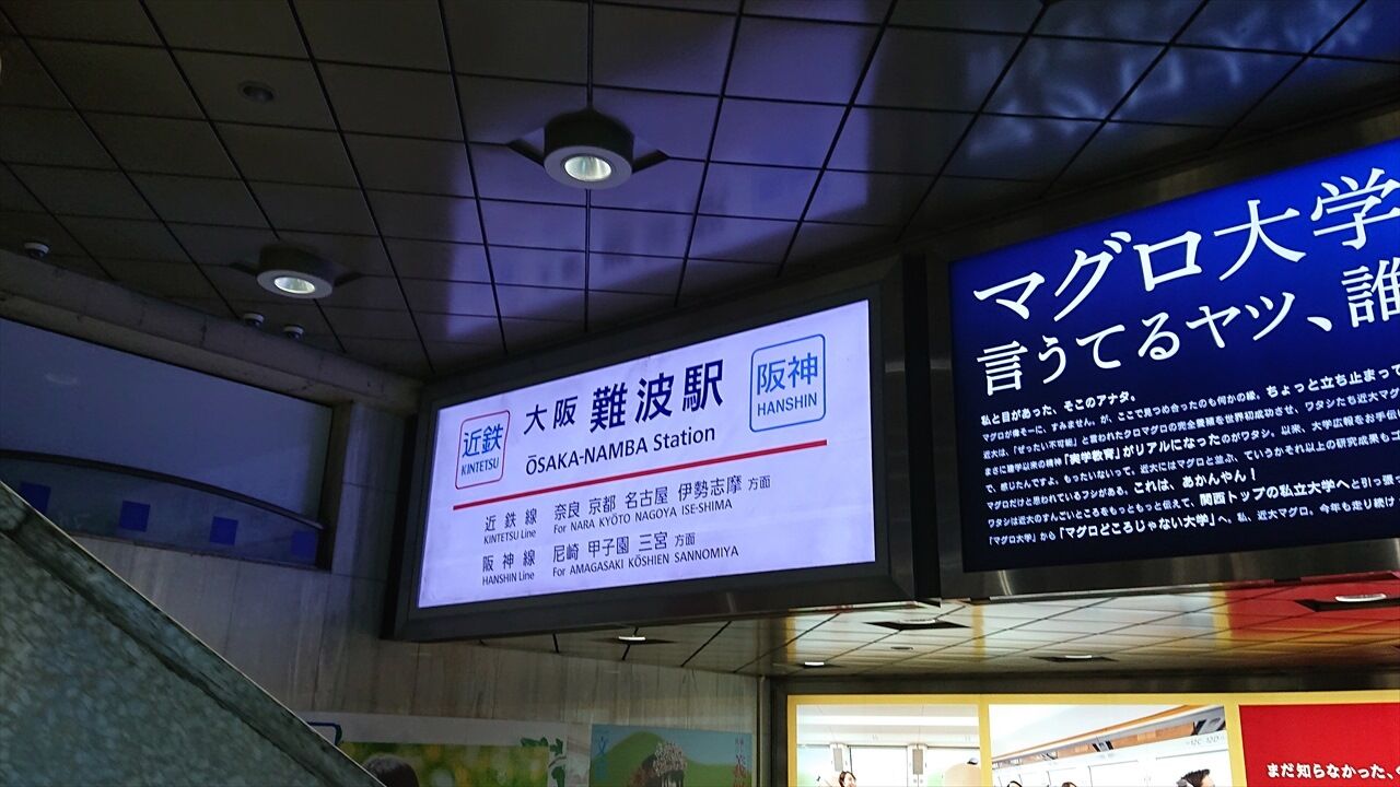 近鉄特急 ひのとり 1番列車 乗車記 フライング109号ｄｉａｒｙ