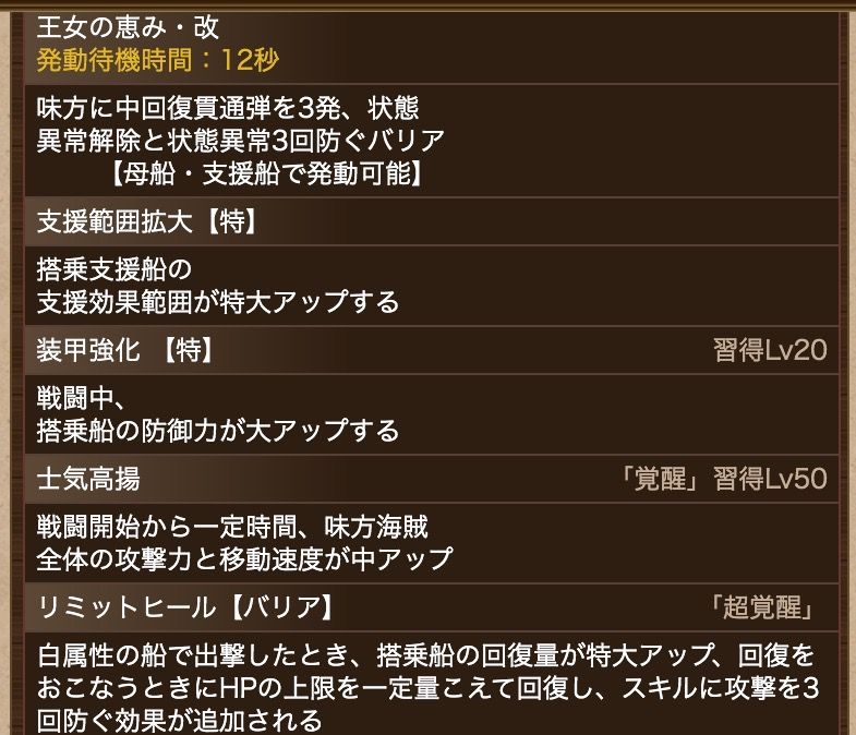 キャラクター評価 ハズレ色のセンノカ研究所