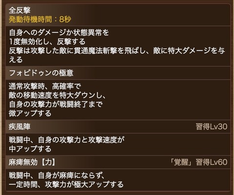 キャラクター評価 戦の海賊 ハズレ色のセンノカ研究所