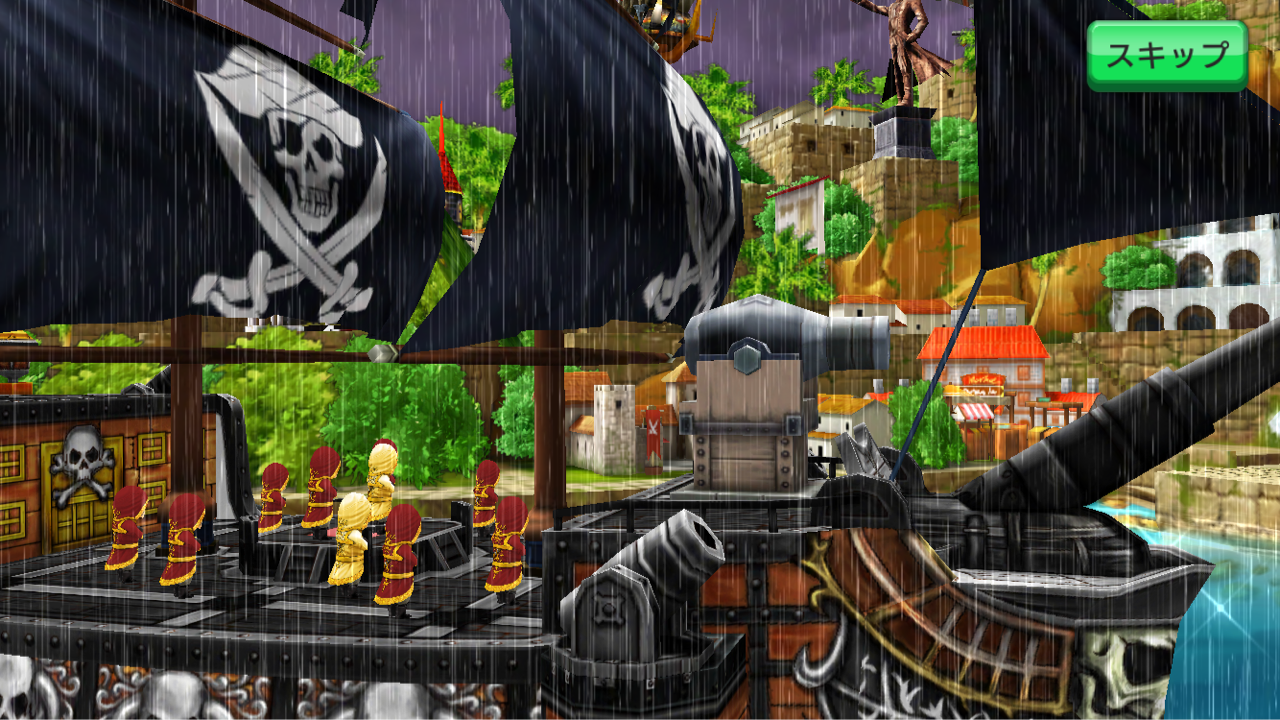 戦の海賊 ハズレ色のセンノカ研究所