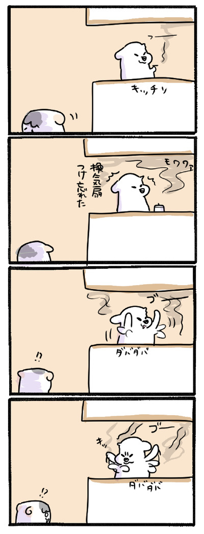 4FF11F75-CD2B-49E2-AC95-7051E5549B1E