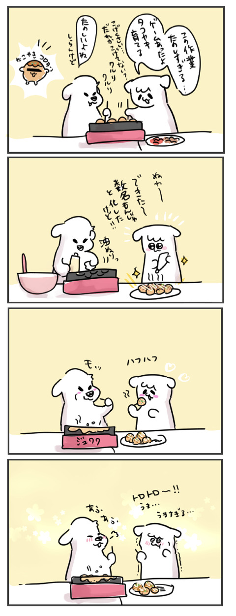 B64B5F2D-B19B-4554-B9ED-894302324AB3