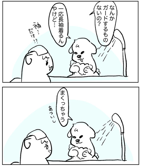 4C934376-1F4D-4EA7-9A2D-23E515BB8C1A