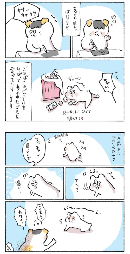 4BD3180C-5F24-4C9F-9E7F-AEF80B015740