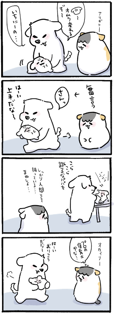 5E7C6C30-5338-4DAC-AD04-7A010DD73887