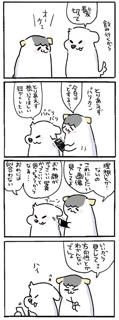 FC59E5D6-4922-4C1E-BCFF-C9167038AA12