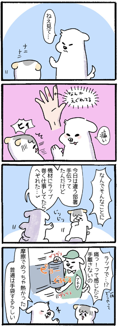 A2B0B343-C403-474E-AD7E-429631195480