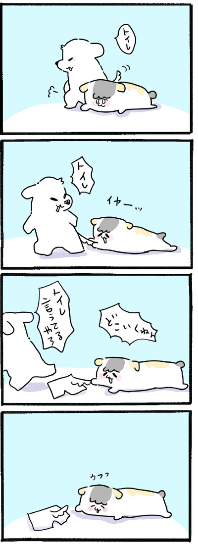 3E9CD18D-0374-4F6C-BE2E-A33FD59DC5B0