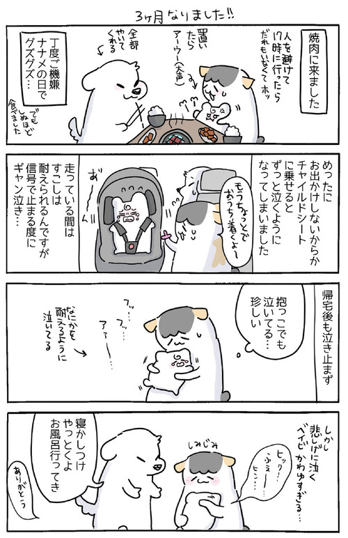 24E5B485-D7A3-4849-A603-E9B677A4B24E