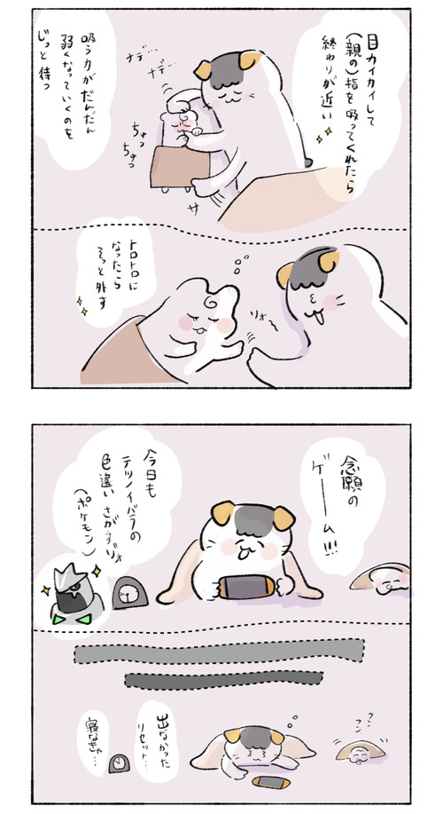 06FED455-1A9F-4226-9CED-83F70059B2EC
