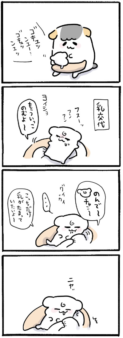 2CFDCA8A-BB0B-433D-8EA6-A4E2C36E9A8D